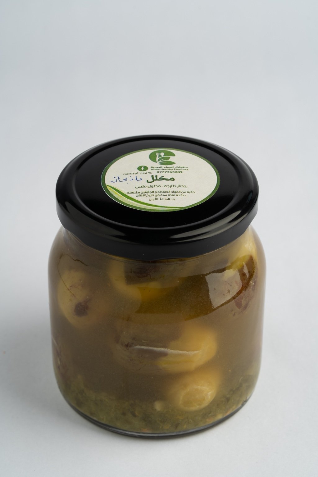 المقدوس البلدي 1 كغ صافي - الصورة 2