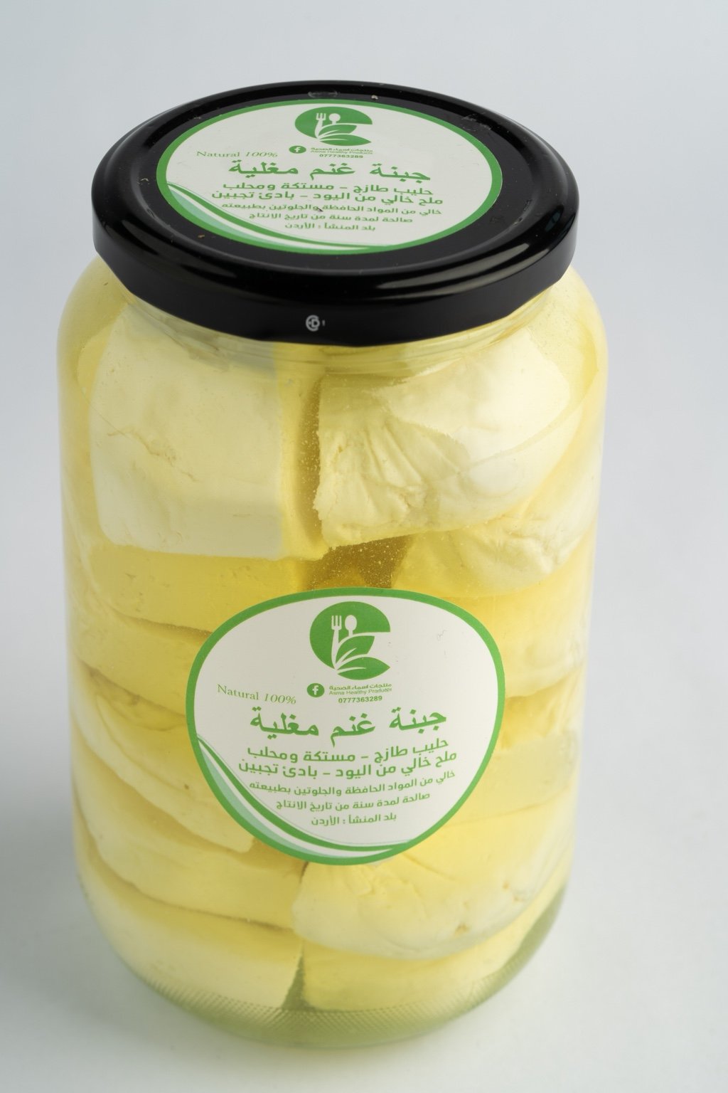 جبنة بلدية طبيعية من حليب النعاج الطازج