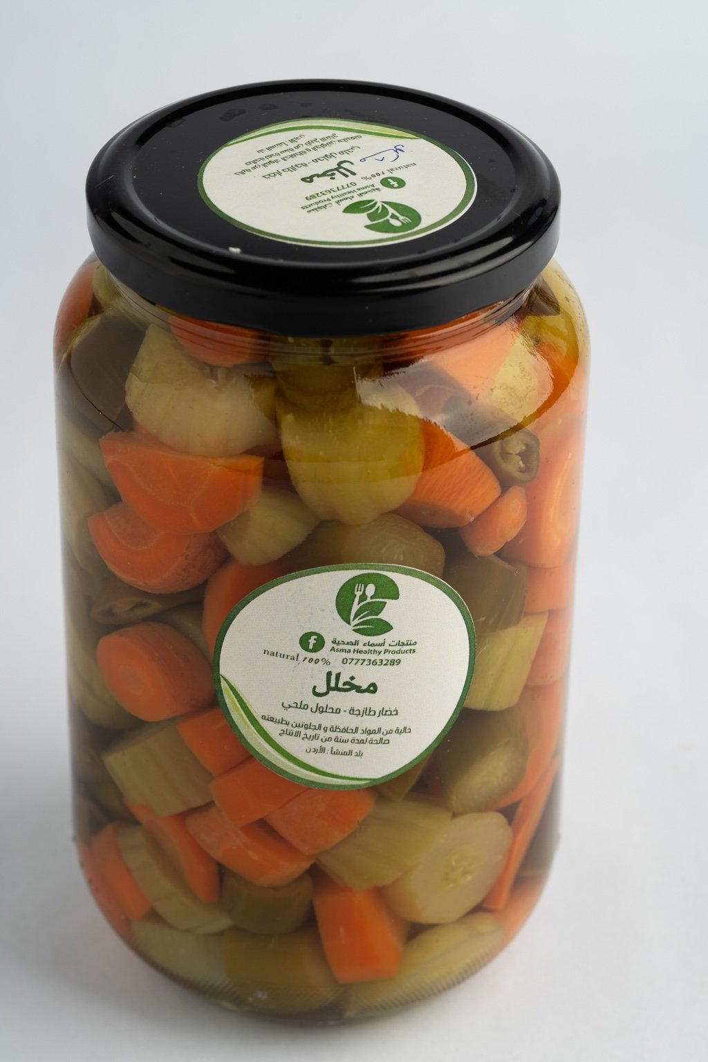 مخللات بلدية مشكلة – طازجة ومقرمشة