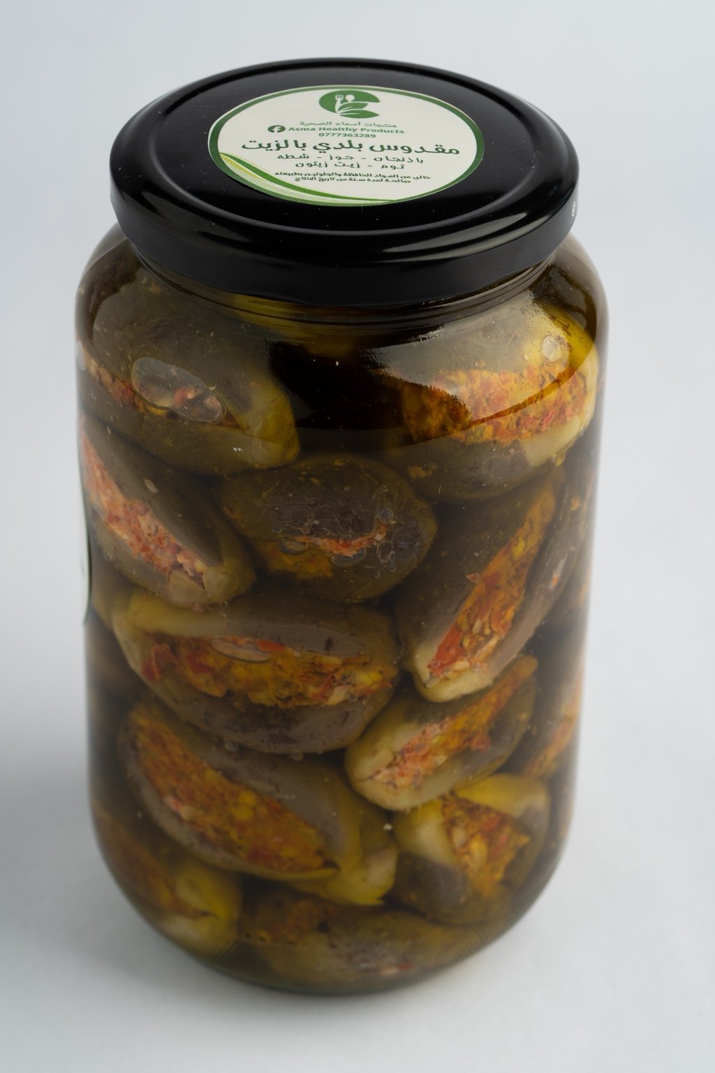 المقدوس البلدي 1 كغ صافي