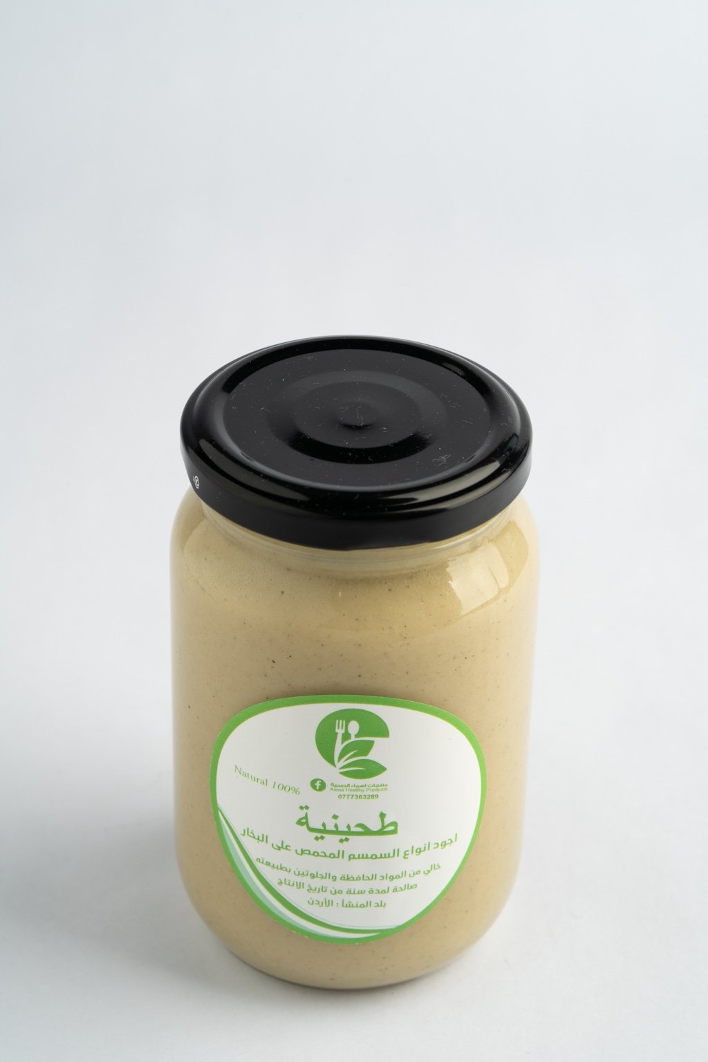 طحينية بلدية طبيعية من السمسم