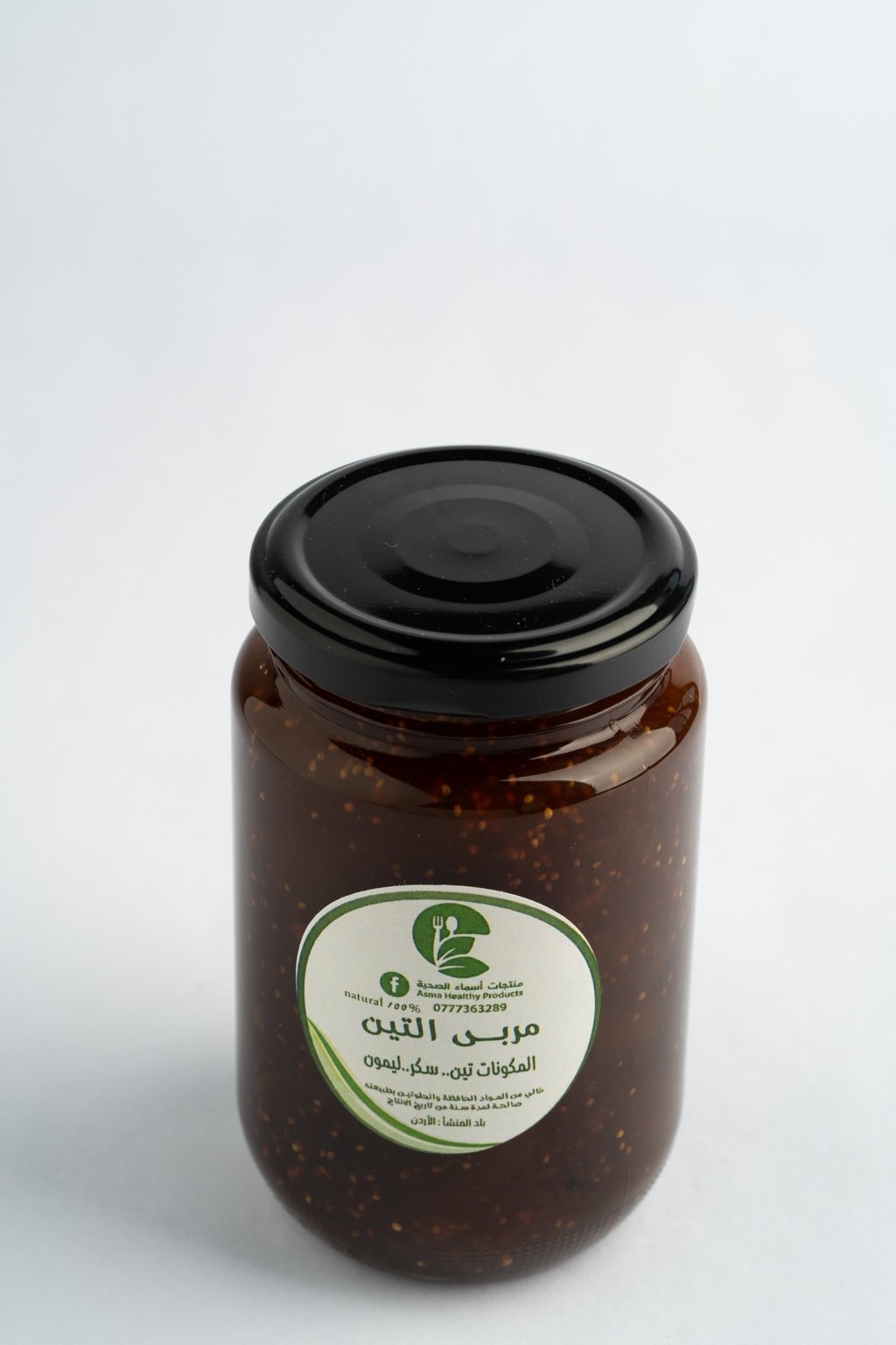 نصف كيلو - مربيات طبيعية منزلية من فواكه طازجة - الصورة 6