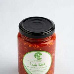 شطة حارة بلدية طبيعية 100% بزيت الزيتون | بدون مواد حافظة