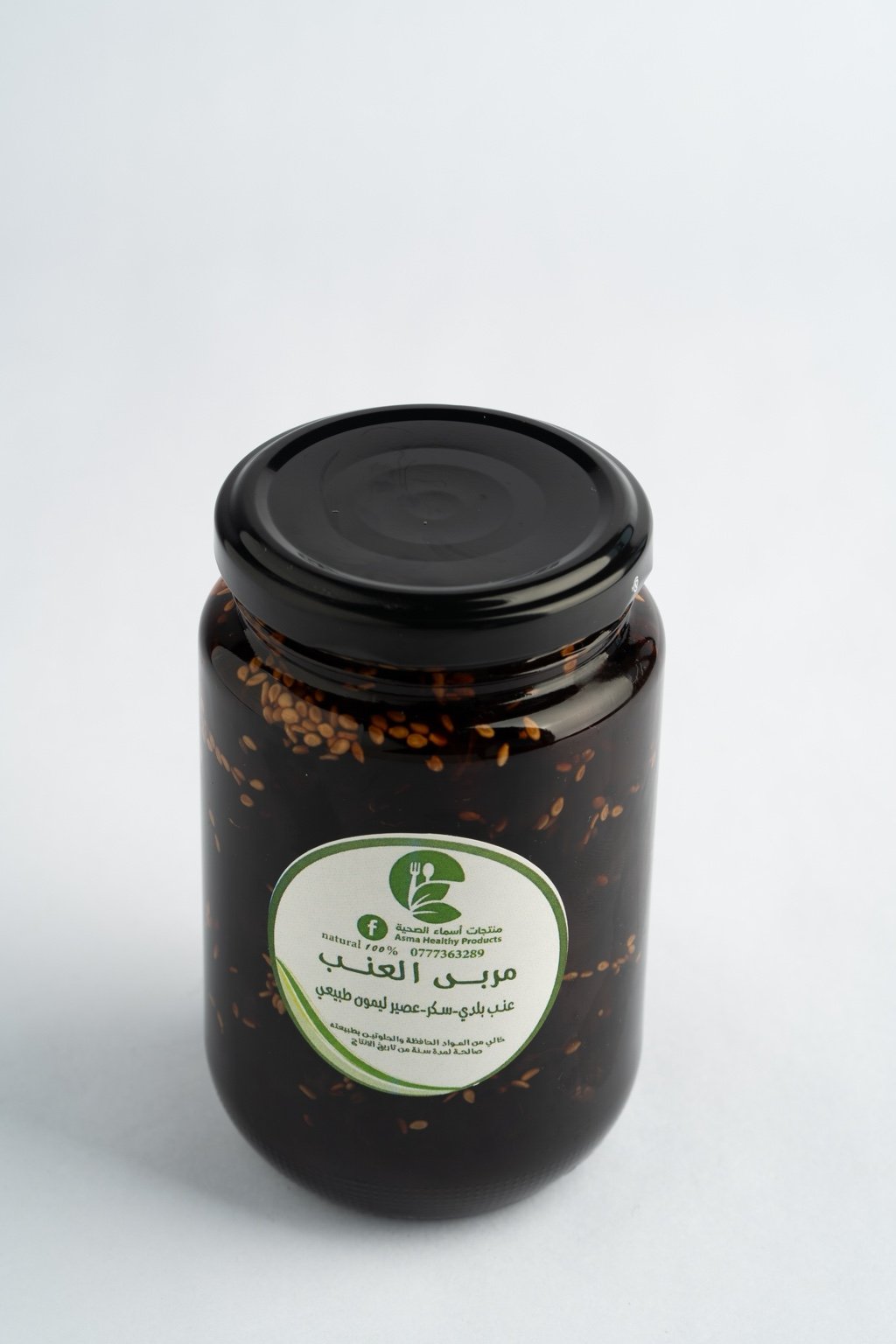 نصف كيلو - مربيات طبيعية منزلية من فواكه طازجة - الصورة 7