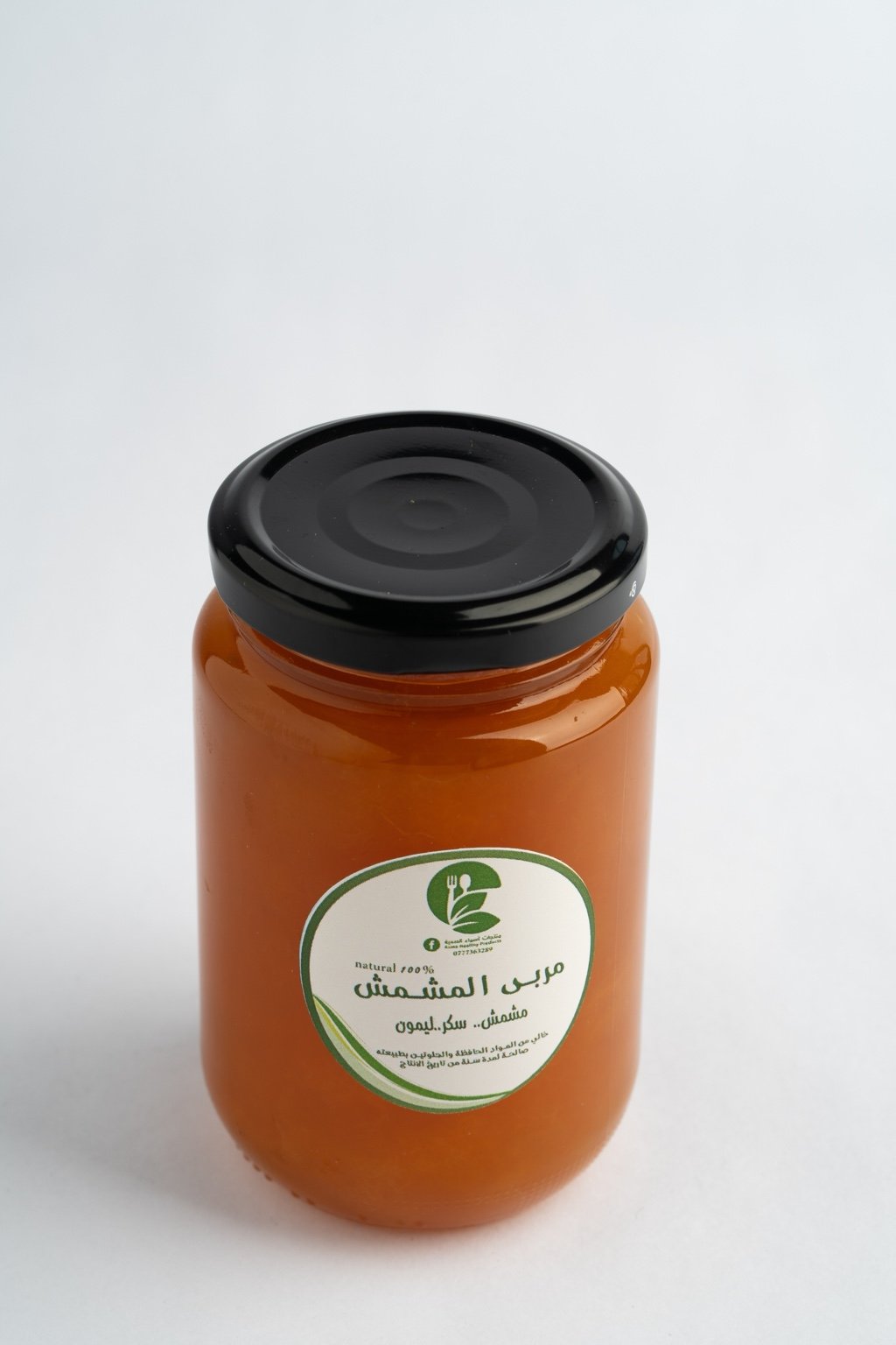 نصف كيلو - مربيات طبيعية منزلية من فواكه طازجة - الصورة 8