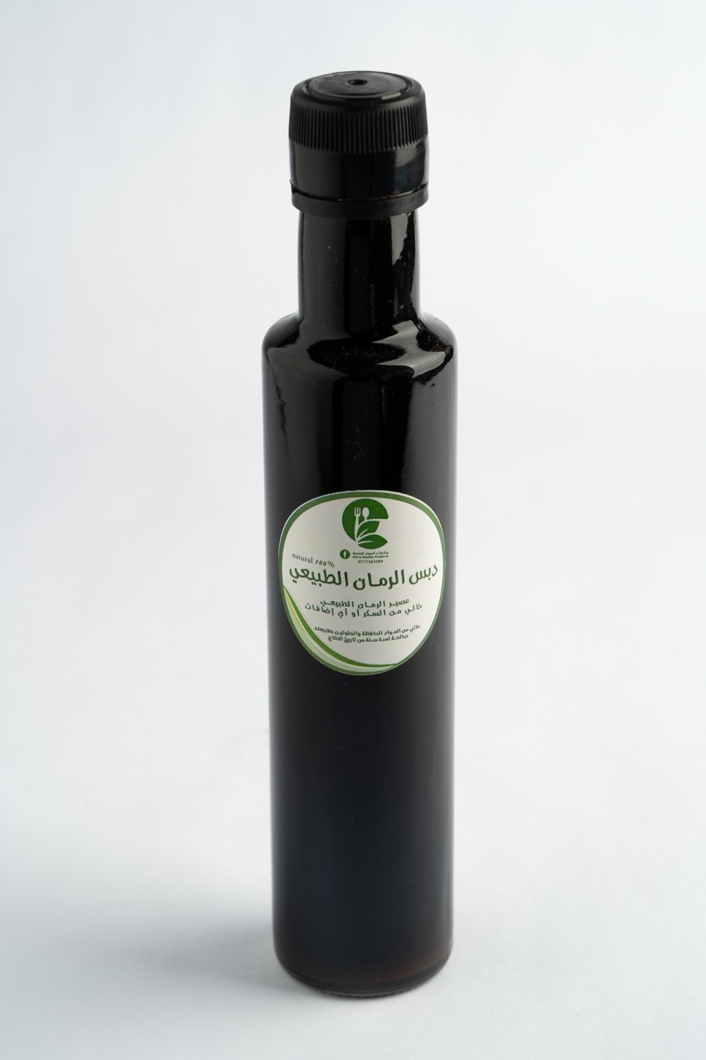 دبس طبيعي 100% (رمان / عنب / فلفل رومي) – بدون إضافات