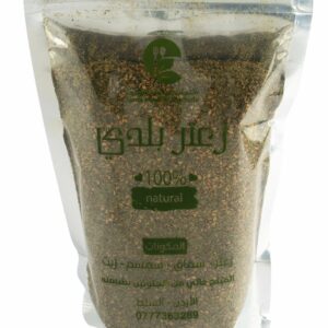 زعتر بلدي فاخر مع زيت الزيتون والسماق